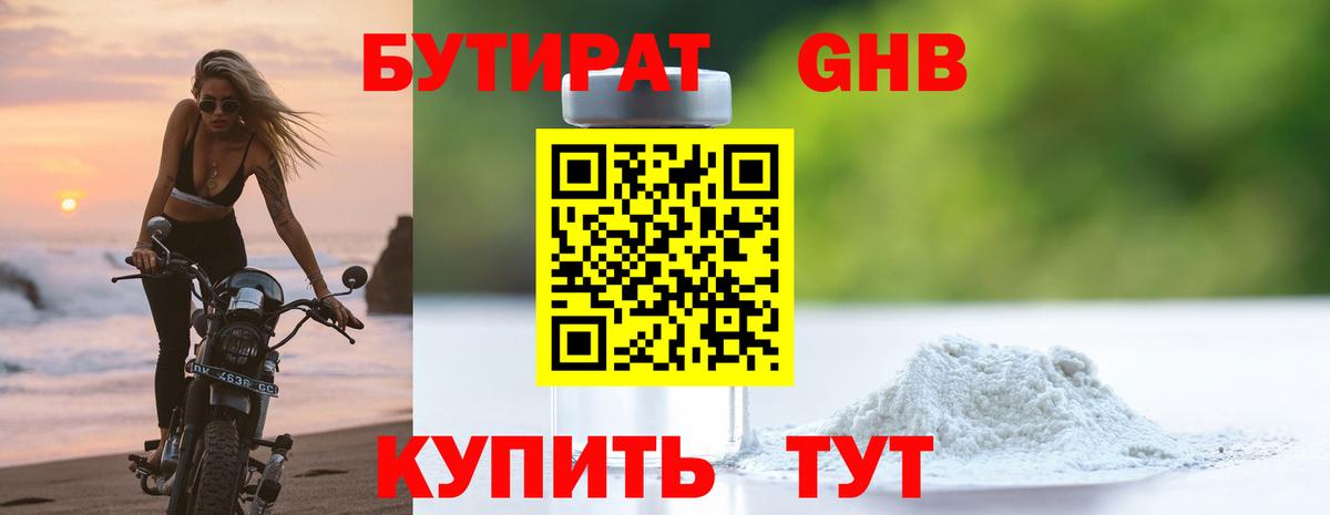 Конопля  Вход с VPN  Меф МЯУ МЯУ кристаллы  Новошахтинск  МЕТАДОН  Гашиш  КОКАИН 