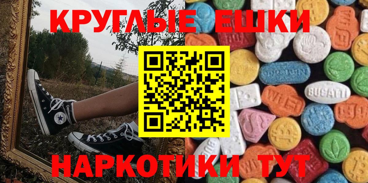 ЭКСТАЗИ louis Vuitton Новошахтинск