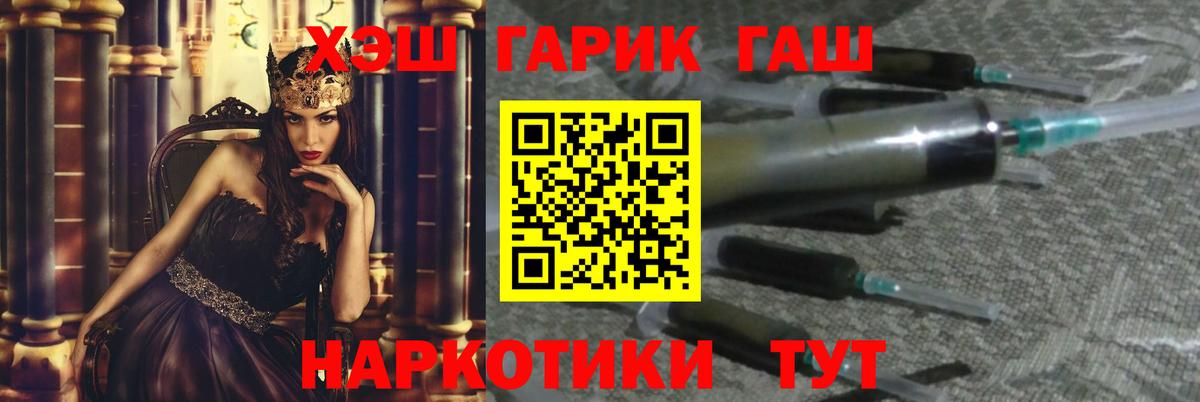 ГАШ 40% ТГК  Гашиш Cannabis  Новошахтинск  Вход с VPN 