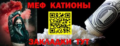 ГАЛЛЮЦИНОГЕННЫЕ ГРИБЫ Бугуруслан
