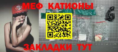 ГАЛЛЮЦИНОГЕННЫЕ ГРИБЫ Бугуруслан