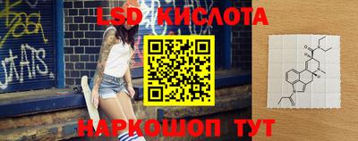 ГАЛЛЮЦИНОГЕННЫЕ ГРИБЫ Бугуруслан
