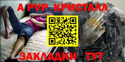 мет Бузулук