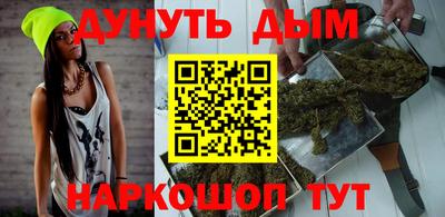 ГАЛЛЮЦИНОГЕННЫЕ ГРИБЫ Бугуруслан