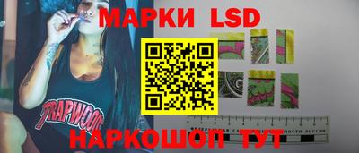 ГАЛЛЮЦИНОГЕННЫЕ ГРИБЫ Бугуруслан
