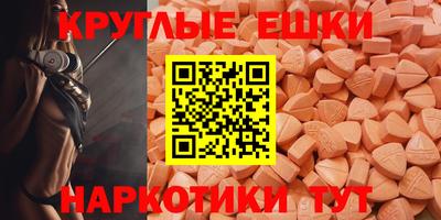 прущая мука Будённовск