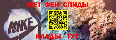 мет Бузулук
