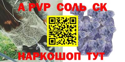 мет Бузулук