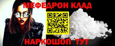 мет Бузулук