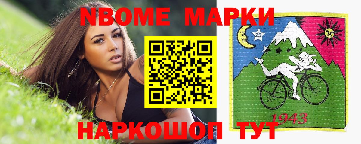 ЛСД экстази кислота Новошахтинск