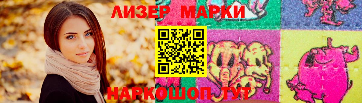 LSD-25 экстази ecstasy  KRAKEN зеркало  Лсд 25 экстази кислота  Новошахтинск  Вход с VPN 