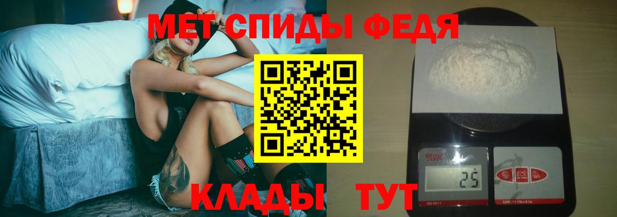 МЕТАМФЕТАМИН Methamphetamine  МЕТАМФЕТАМИН Methamphetamine  Новошахтинск  МЕТАМФЕТАМИН  Вход с VPN 